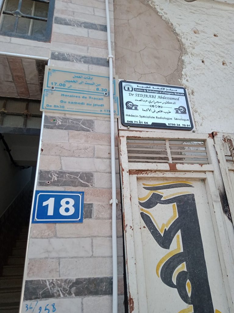 sedjrari radiologue imagerie relizane 04