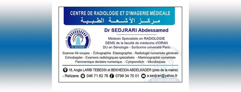 CENTRE DE RADIOLOGIE ET D&rsquo;IMAGERIE MÉDICALE DOCTEUR SEDJRARI ABDESSAMED