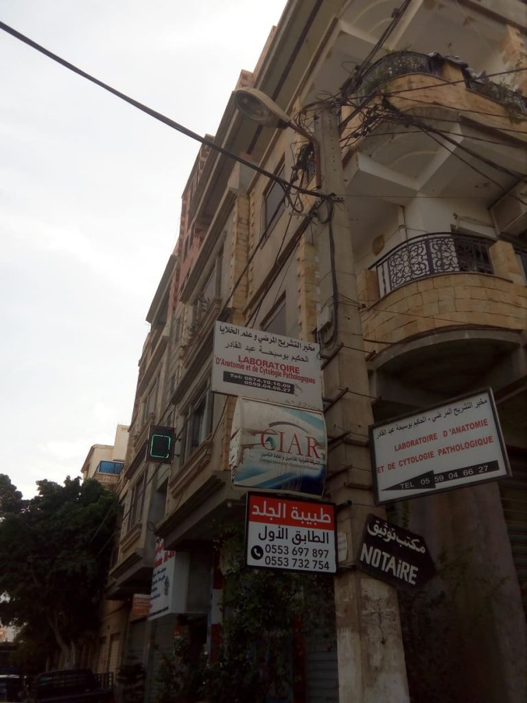 Anapath boucebha chiffa blida 03