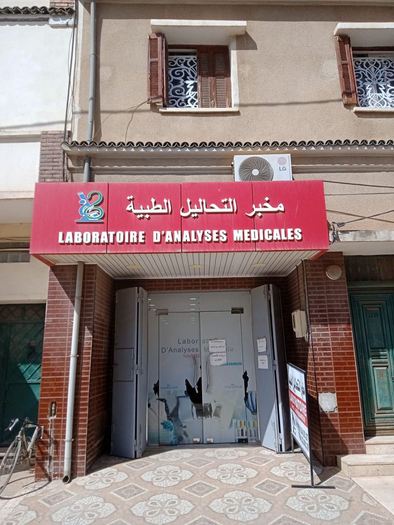 abdessameud laboratoire mouzaia blida 01