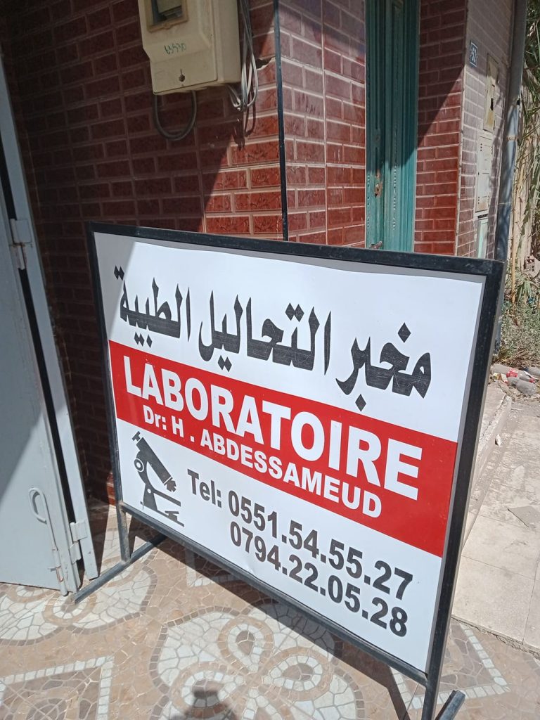 abdessameud laboratoire mouzaia blida 05