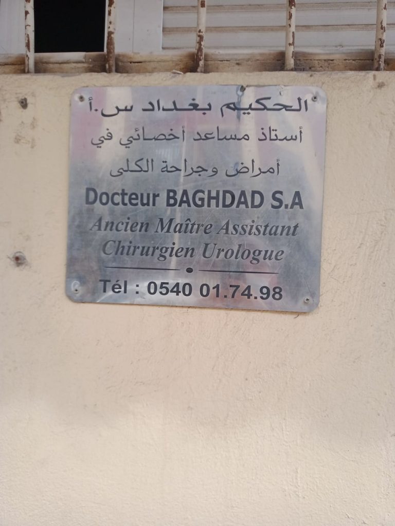 baghdad meziani mouzaia blida 05