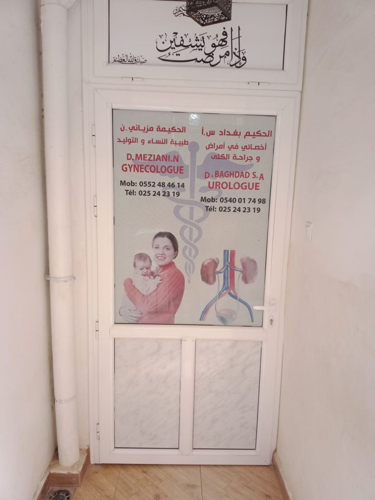 baghdad meziani mouzaia blida 06