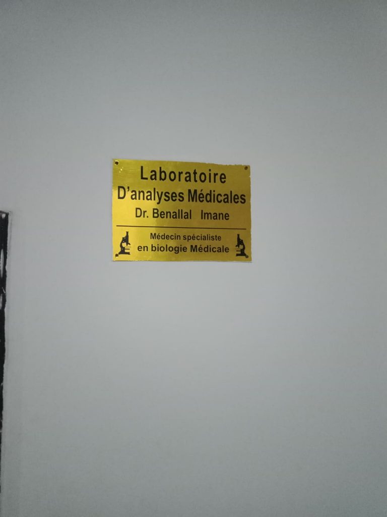 benallal laboratoire chettia chlef 05