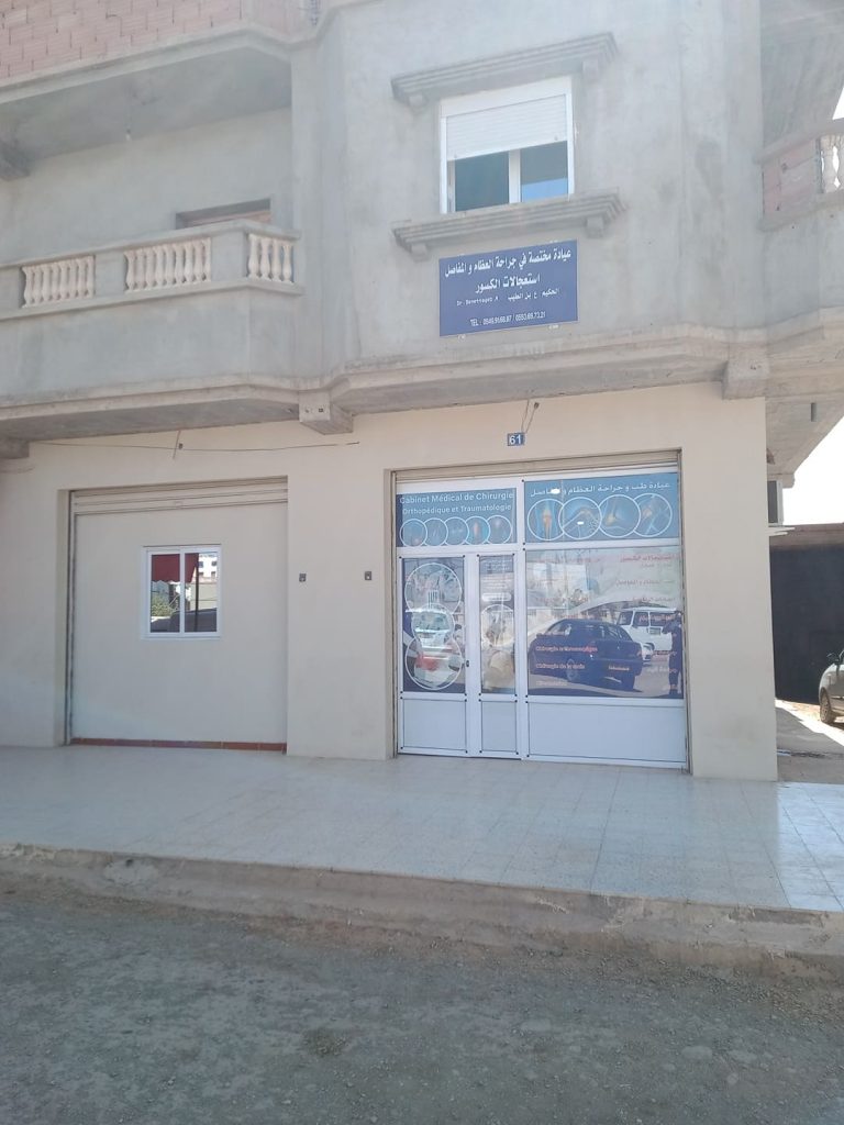 benettayeb orthopediste ouled fares chlef 04
