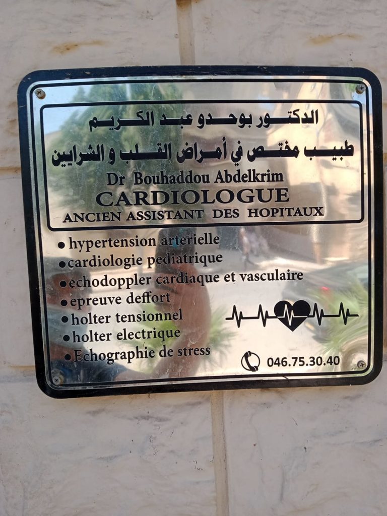 bouhaddou cardiologue relizane 04