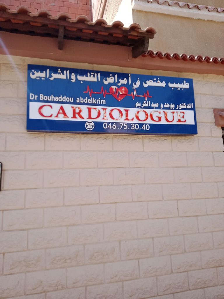 bouhaddou cardiologue relizane 08
