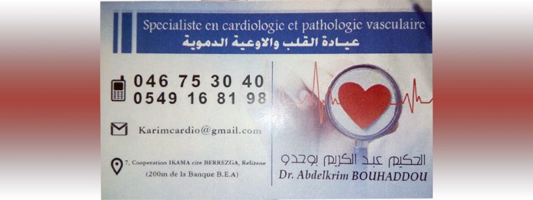 DOCTEUR BOUHADDOU ABDELKRIM  CARDIOLOGUE RELIZANE