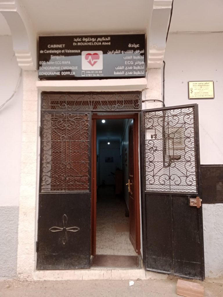 boukheloua cardiologue yellel relizane 03