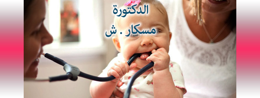 masker chirurgienne pediatre kolea tipaza cover2