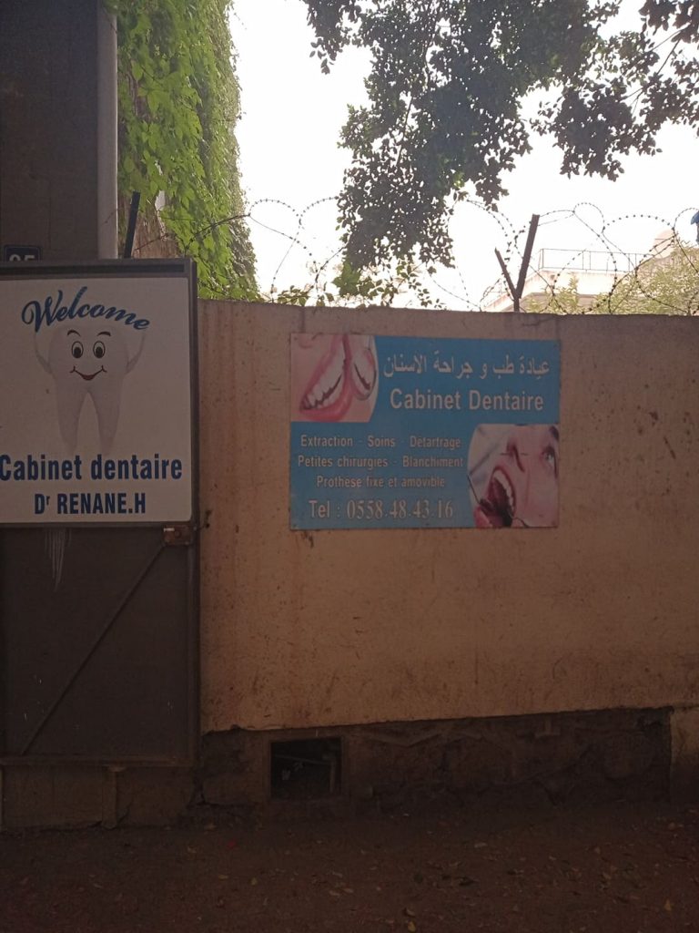 renane dentiste hadjout tipaza 04