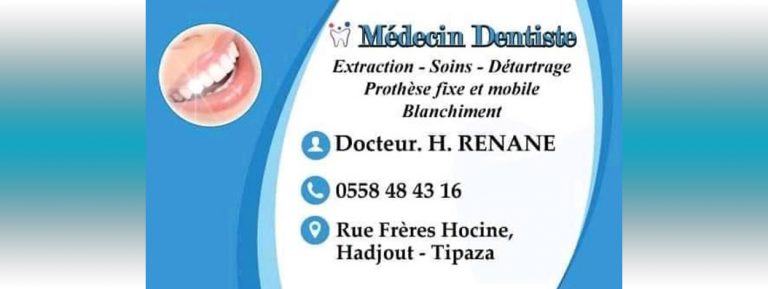CABINET DENTAIRE DOCTEUR H. RENANE  HADJOUT W. TIPAZA