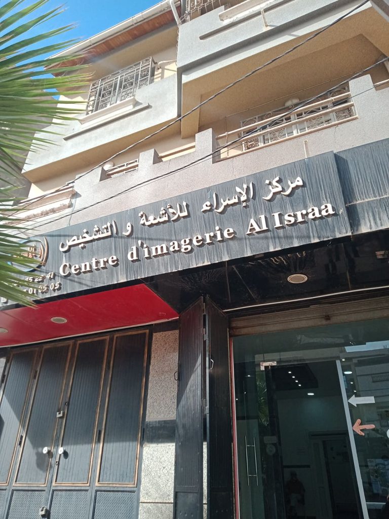 DOCTEUR SWEITI MOHAMED