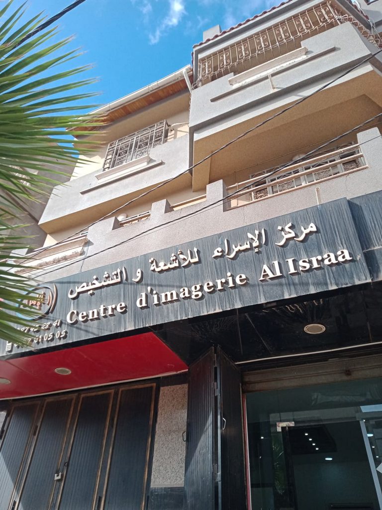 CIM ALISRAA SWEITI TENES 46