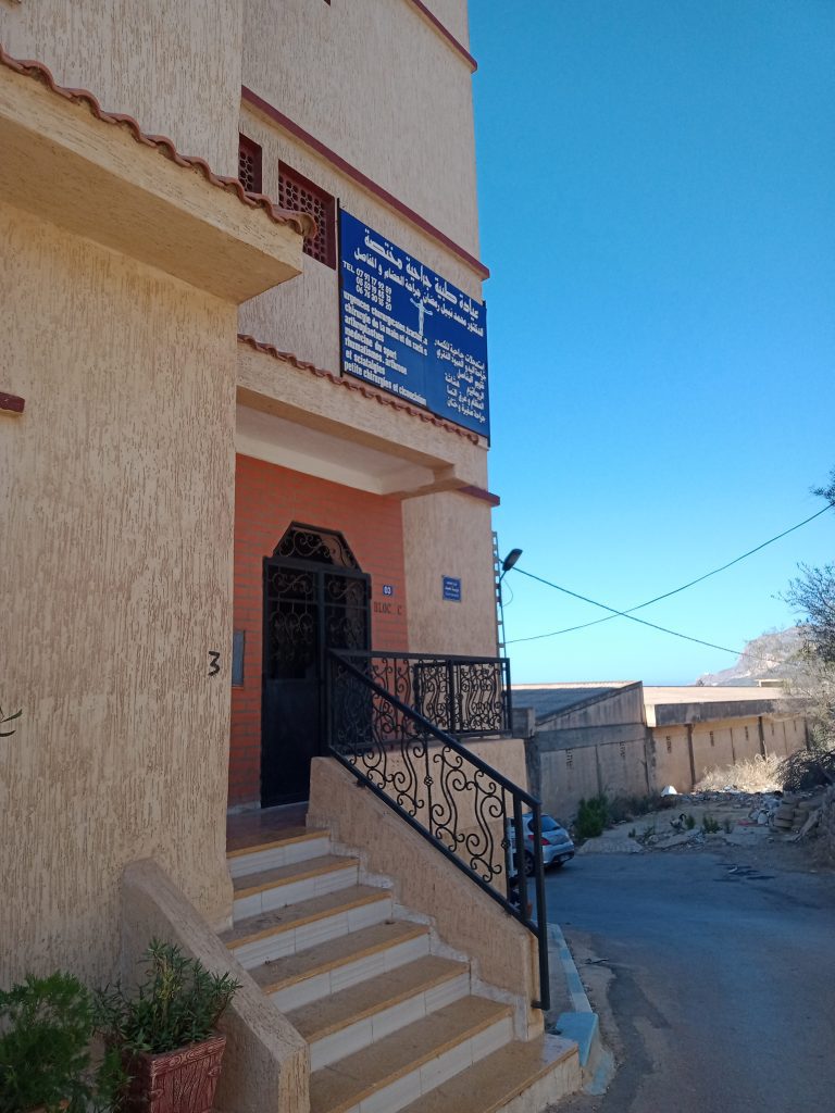 IMG20230813153620