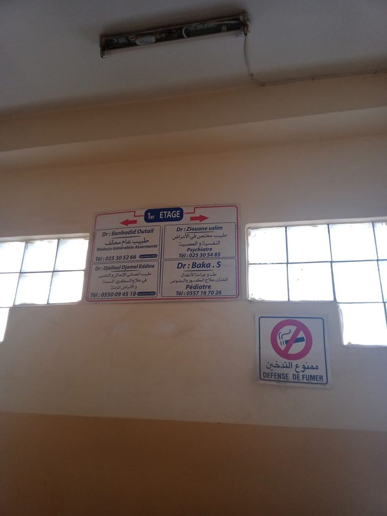 baka chirurgienne pediatre blida 02