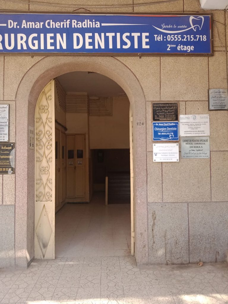 baka chirurgienne pediatre blida 04