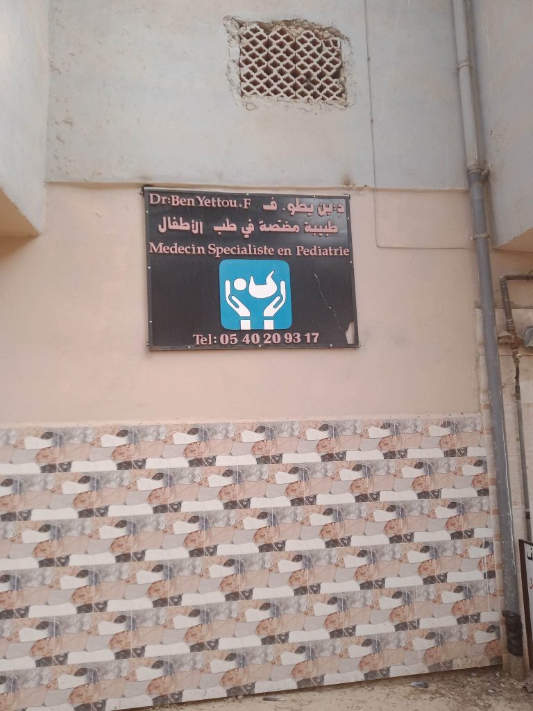 ben yettou pediatre ouled fares chlef 01 1