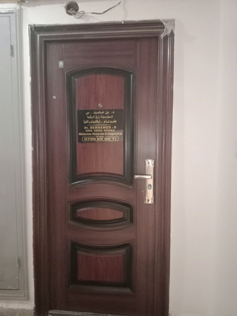 benhamed generaliste boufarik blida 09