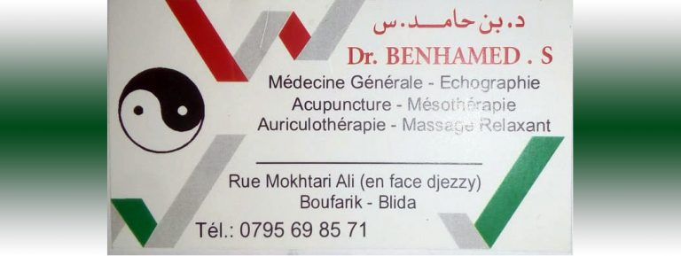 DOCTEUR BENHAMED .S