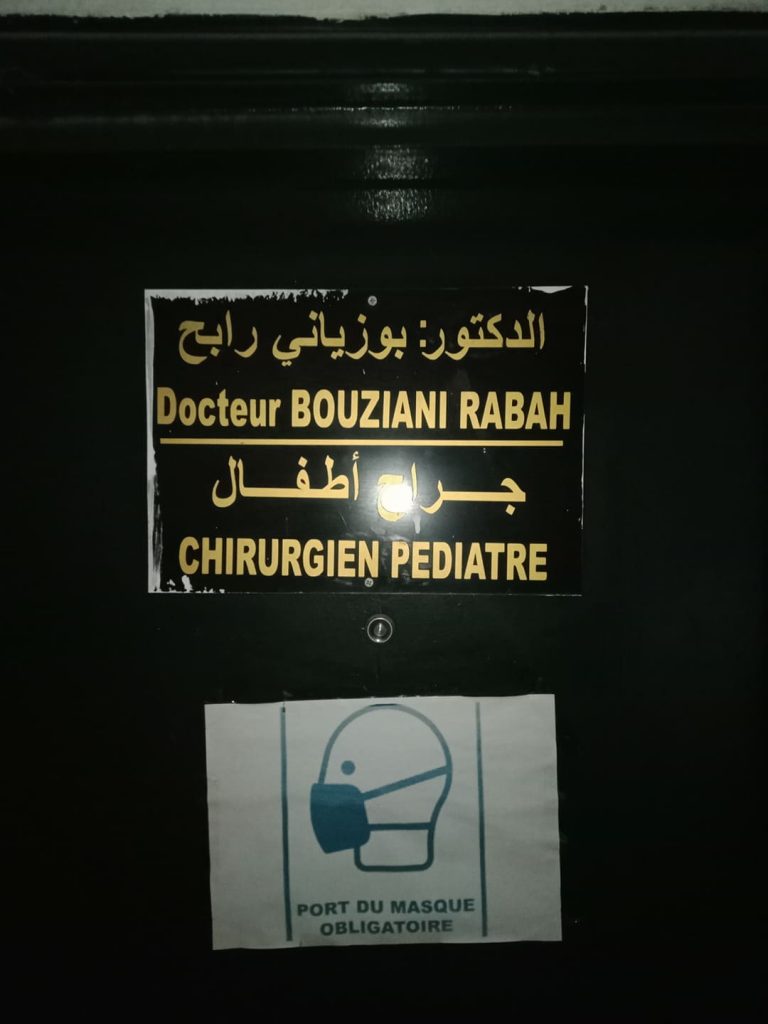 DOCTEUR BOUZIANI RABAH