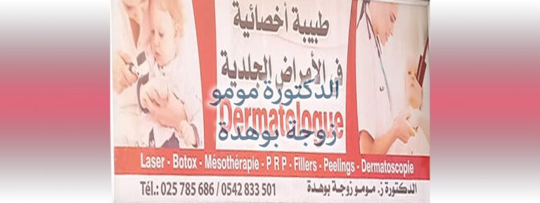 Dr. Z. MOUMOU EP BOUHEDDA-MEDEA