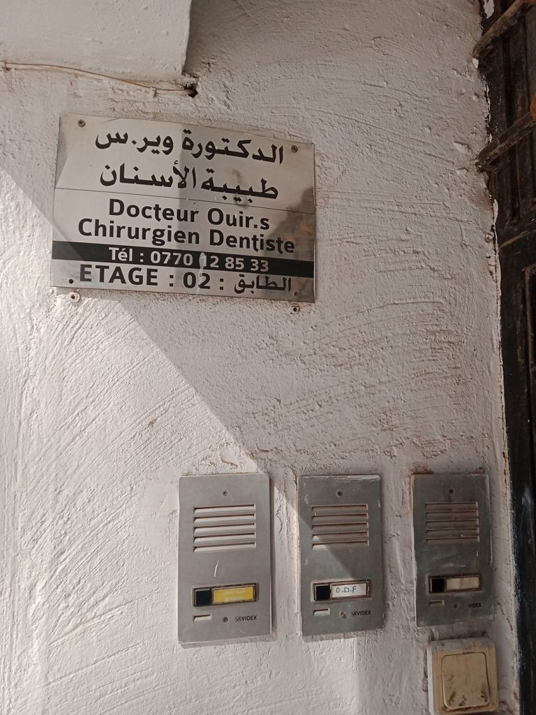 DOCTEUR OUIR .F