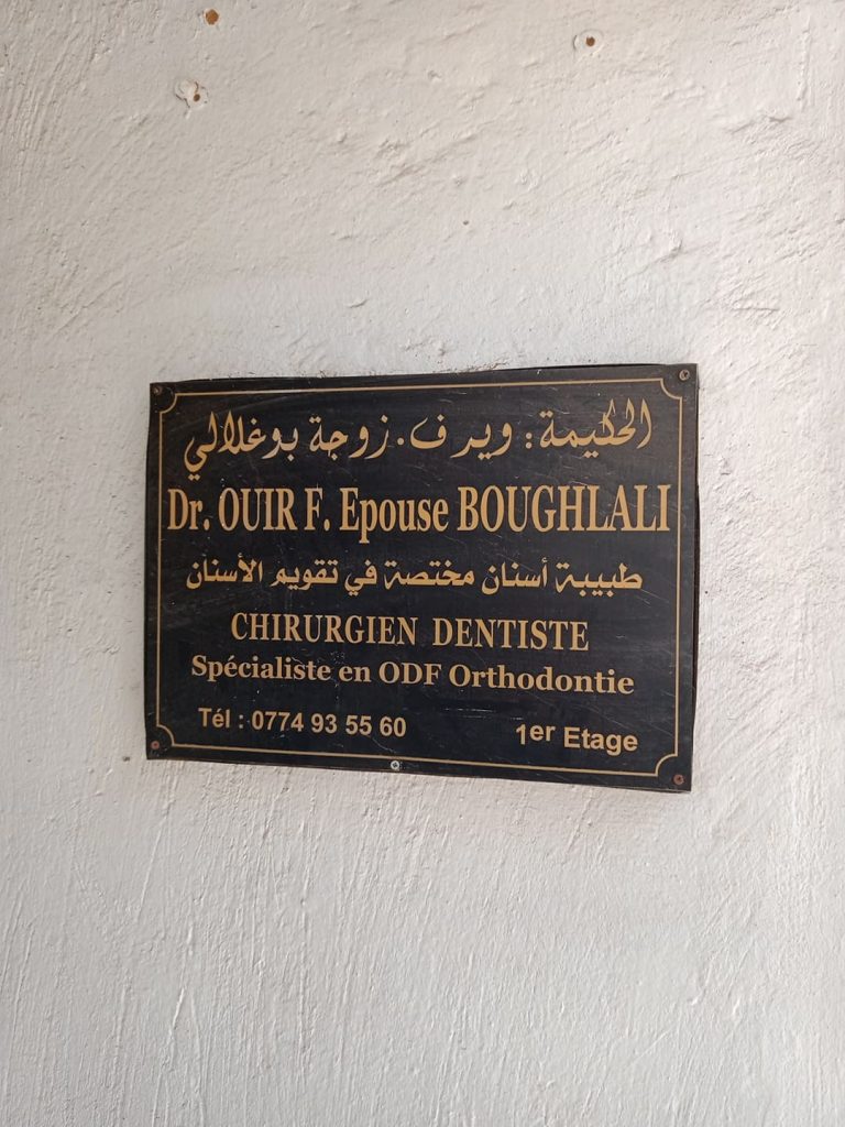 DOCTEUR OUIR .F