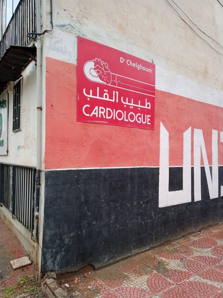 chelghoum cardiologue reghaia 050