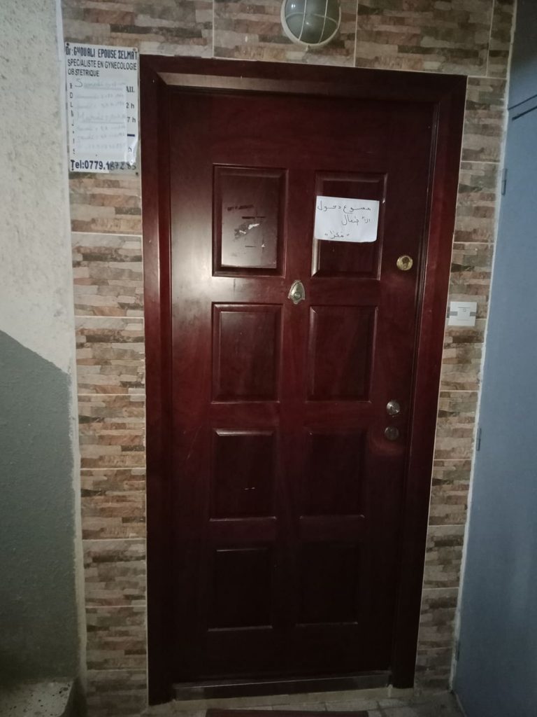 ghouali gynecologue reghaia 07