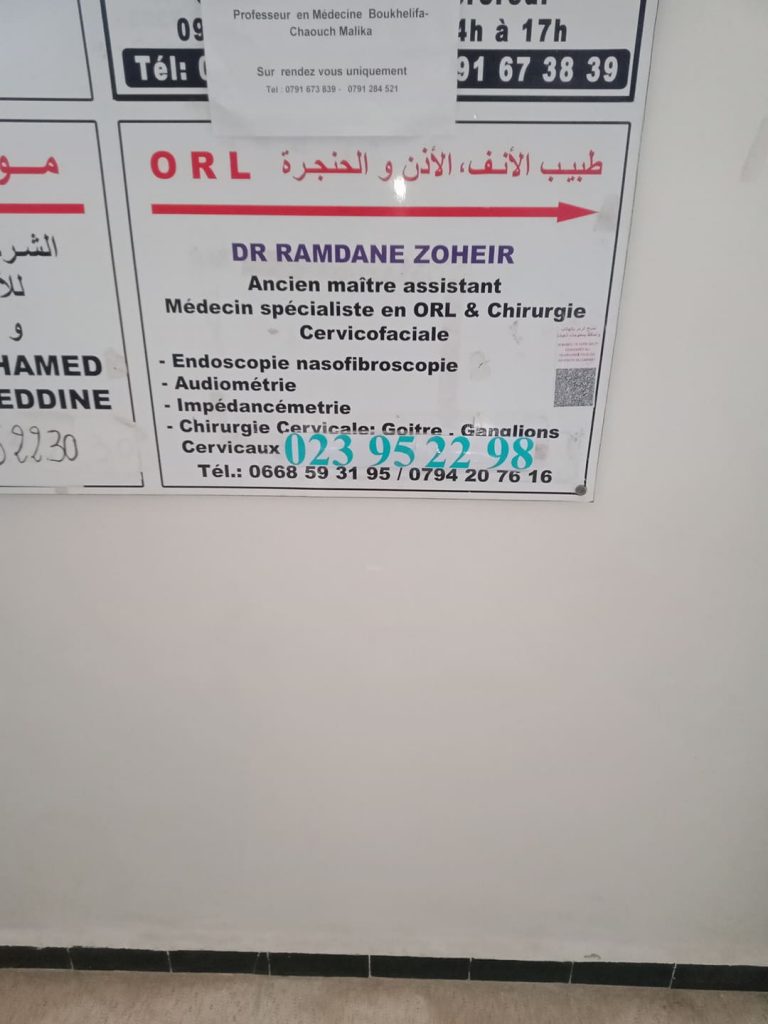 ramdane orl alger plage bordj el bahri 03