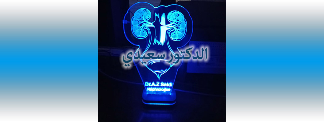 saidi nephrologue bordj el bahri cover
