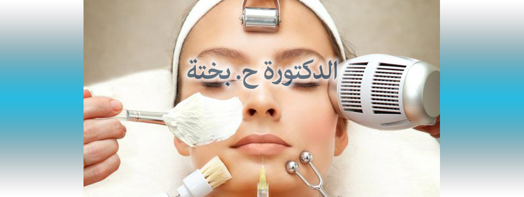 Bakhta dermatologue douera alger cover