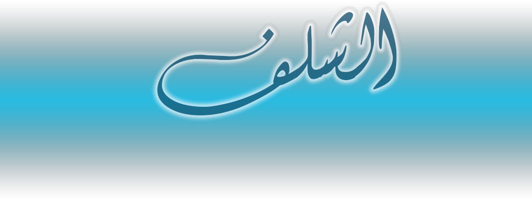 chlef cover 1