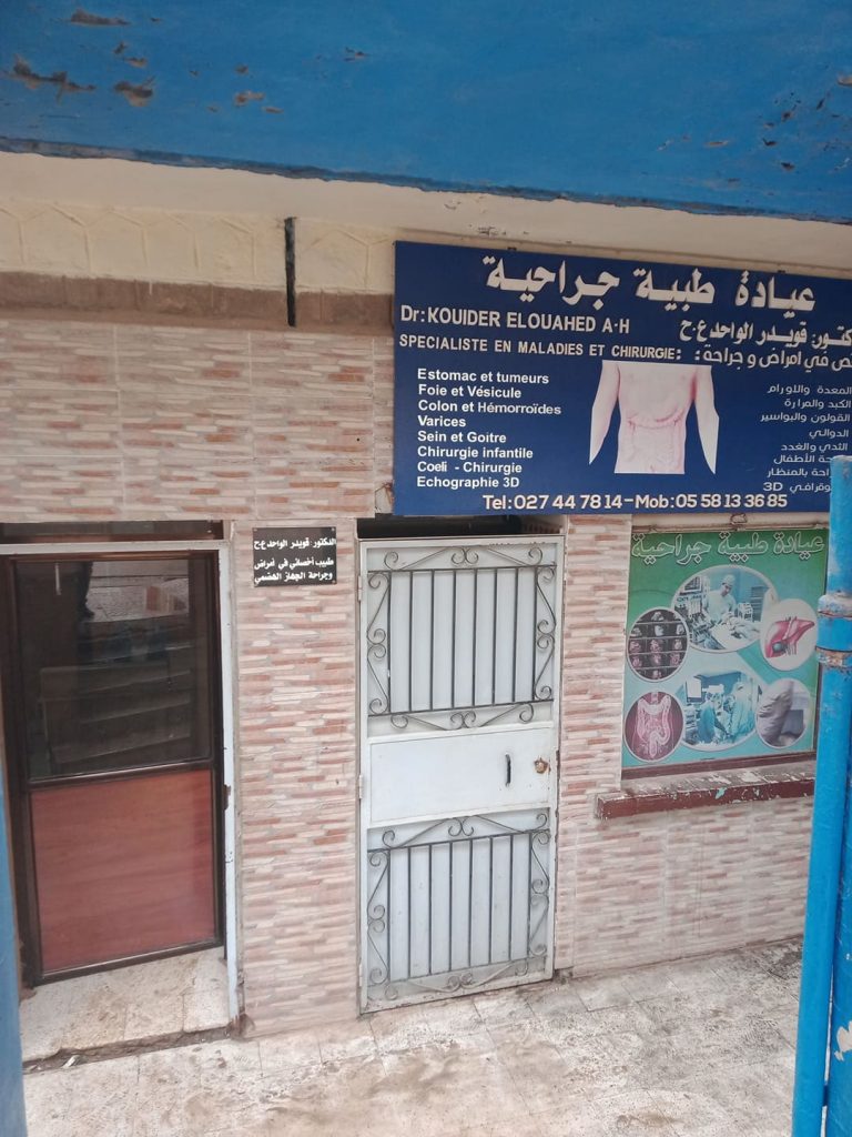 kouider elouahed chirurgien ouedfodda 01