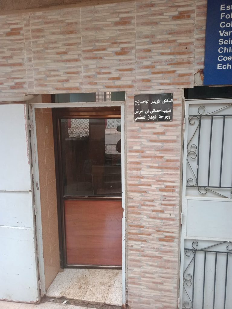 kouider elouahed chirurgien ouedfodda 03