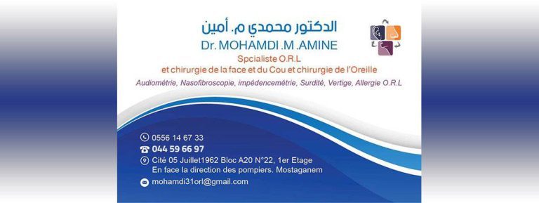 DOCTEUR MOHAMDI MOHAMMED AMINE