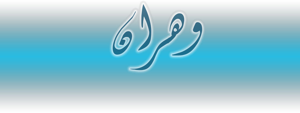 oran cover