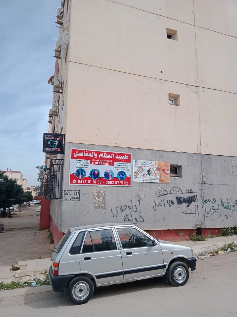 benhabib orthopediste aindefla 03