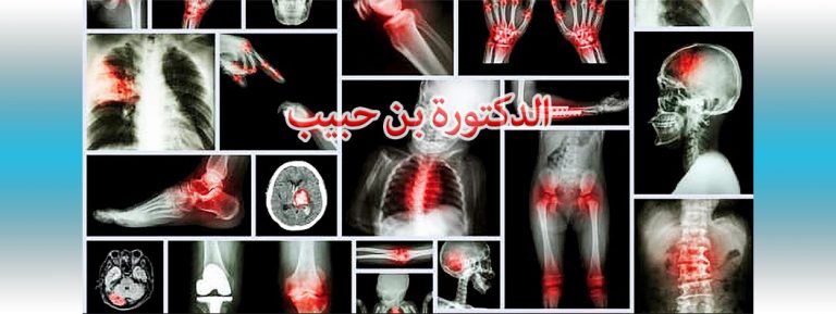 DOCTEUR BENHABIB .F