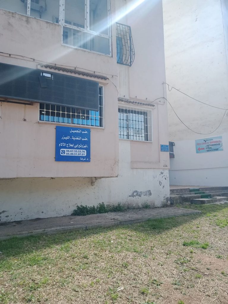 cheurfa sidiyahia esthetique sororclinic 17
