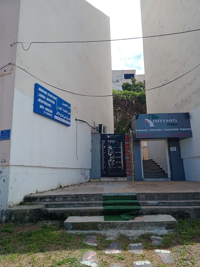 cheurfa sidiyahia esthetique sororclinic 18