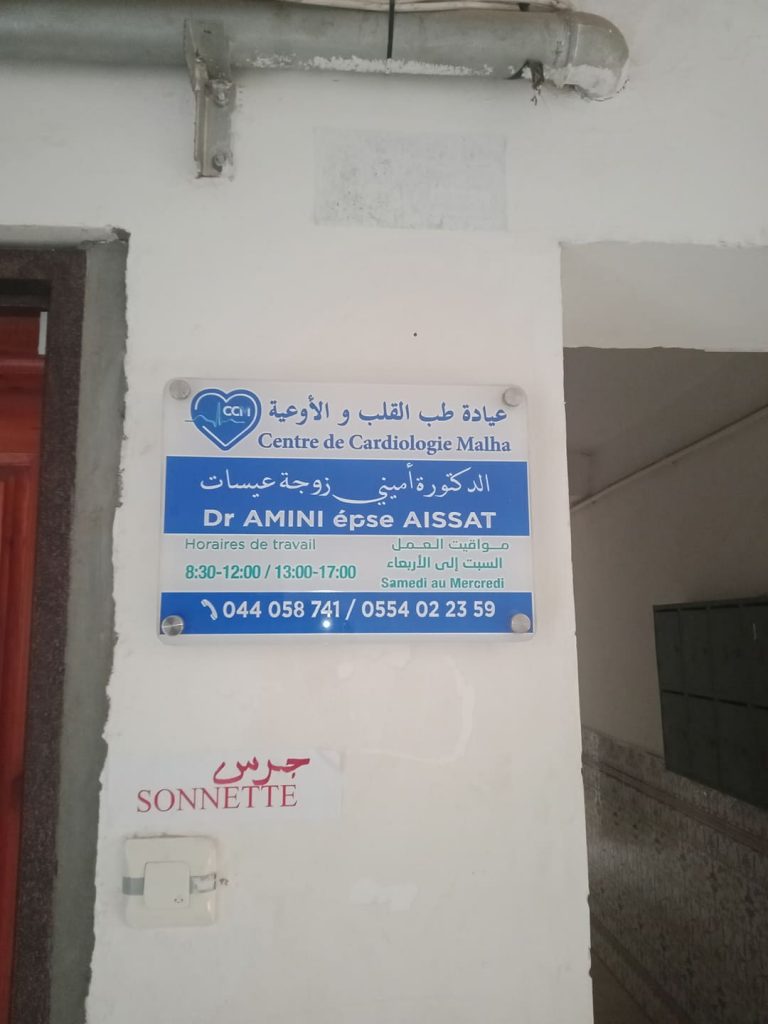 Amini cardiologue ainelmalha 02