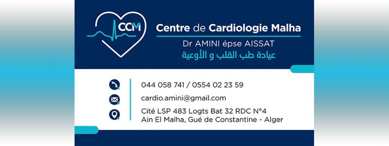 Dr AMINI Ep AISSAT