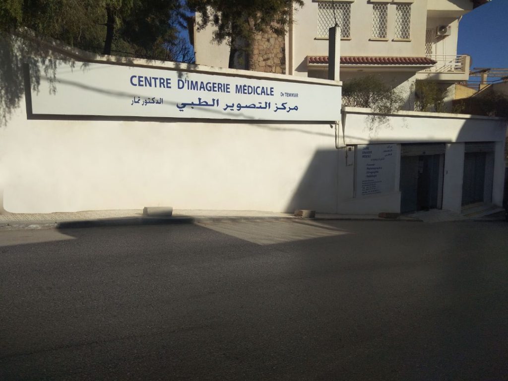 cim temmar douera alger 05