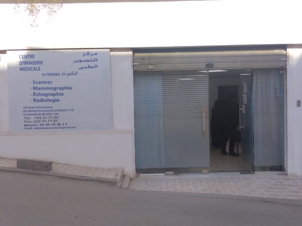 cim temmar douera alger 06