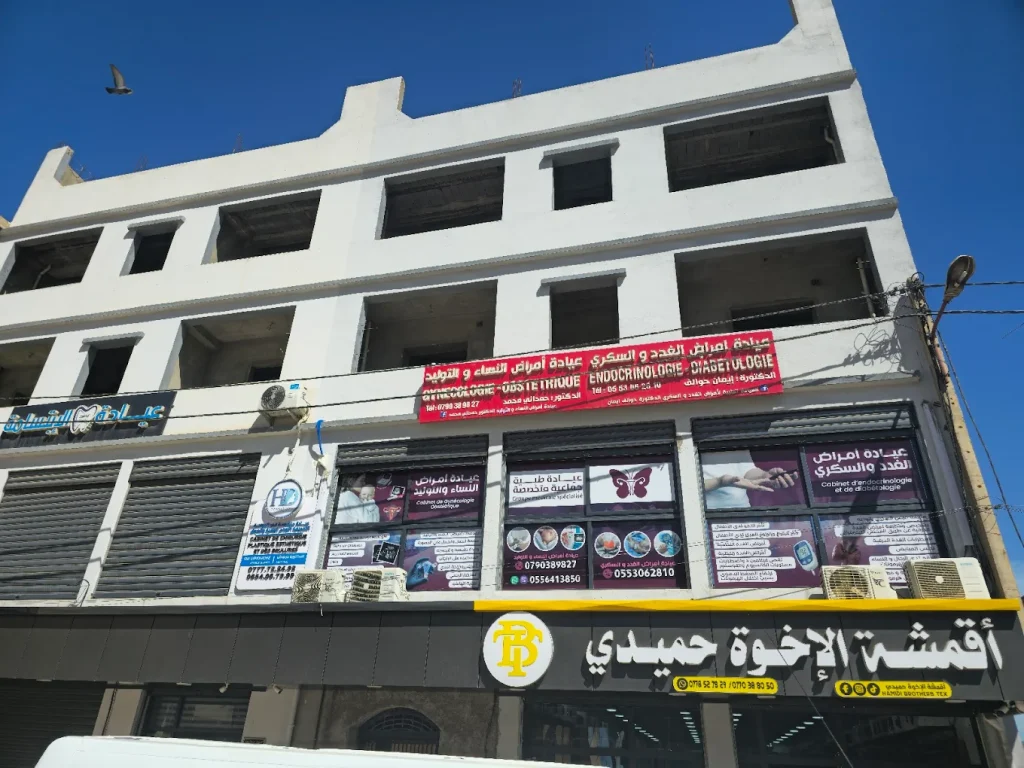 Houalef endocrinologue hamdani gynecologue ain defla 1