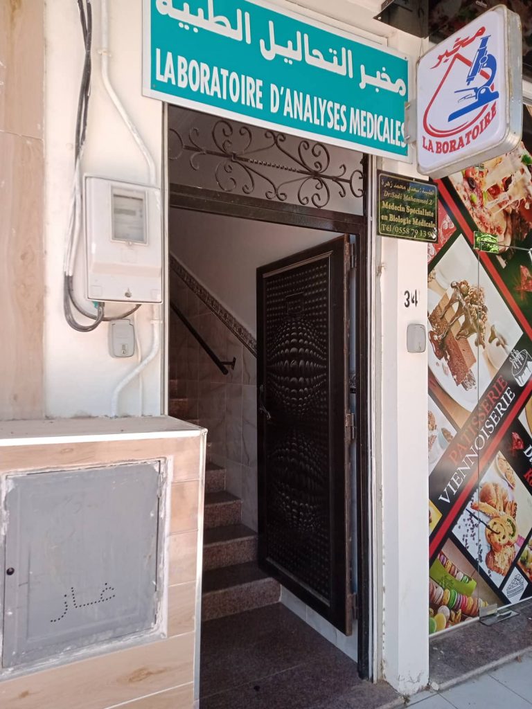 Sadi Mahammed Laboratoire ain defla 03