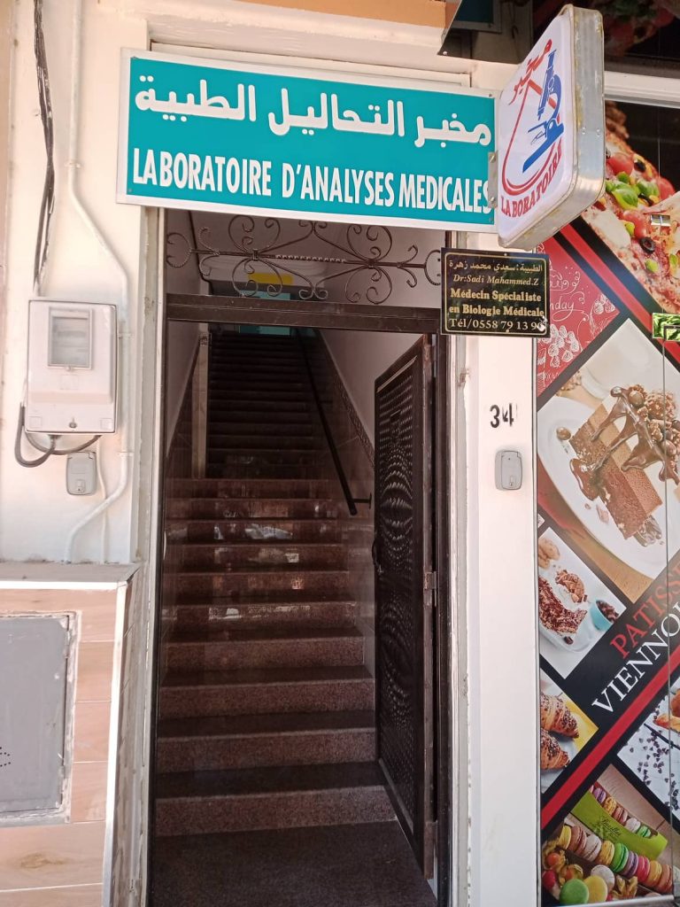 Sadi Mahammed Laboratoire ain defla 04