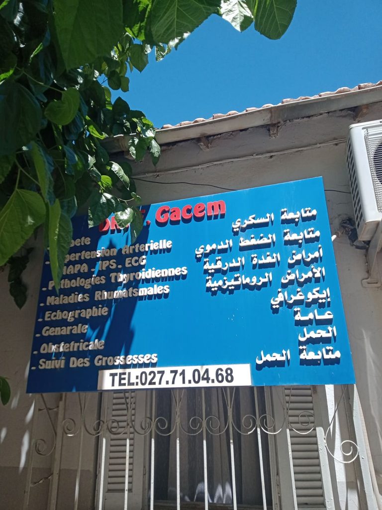 gacem generaliste ouedsly 01